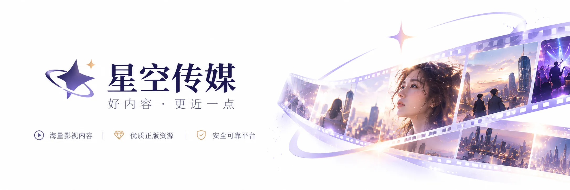 星空影院韩剧免费观看内容展示