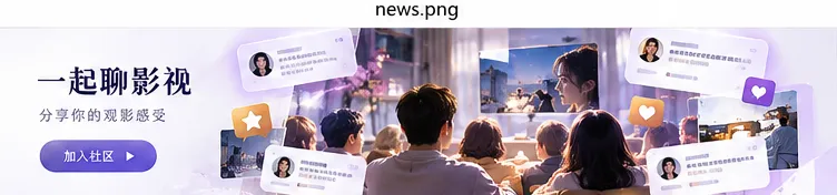 都市生活长剧索引封面