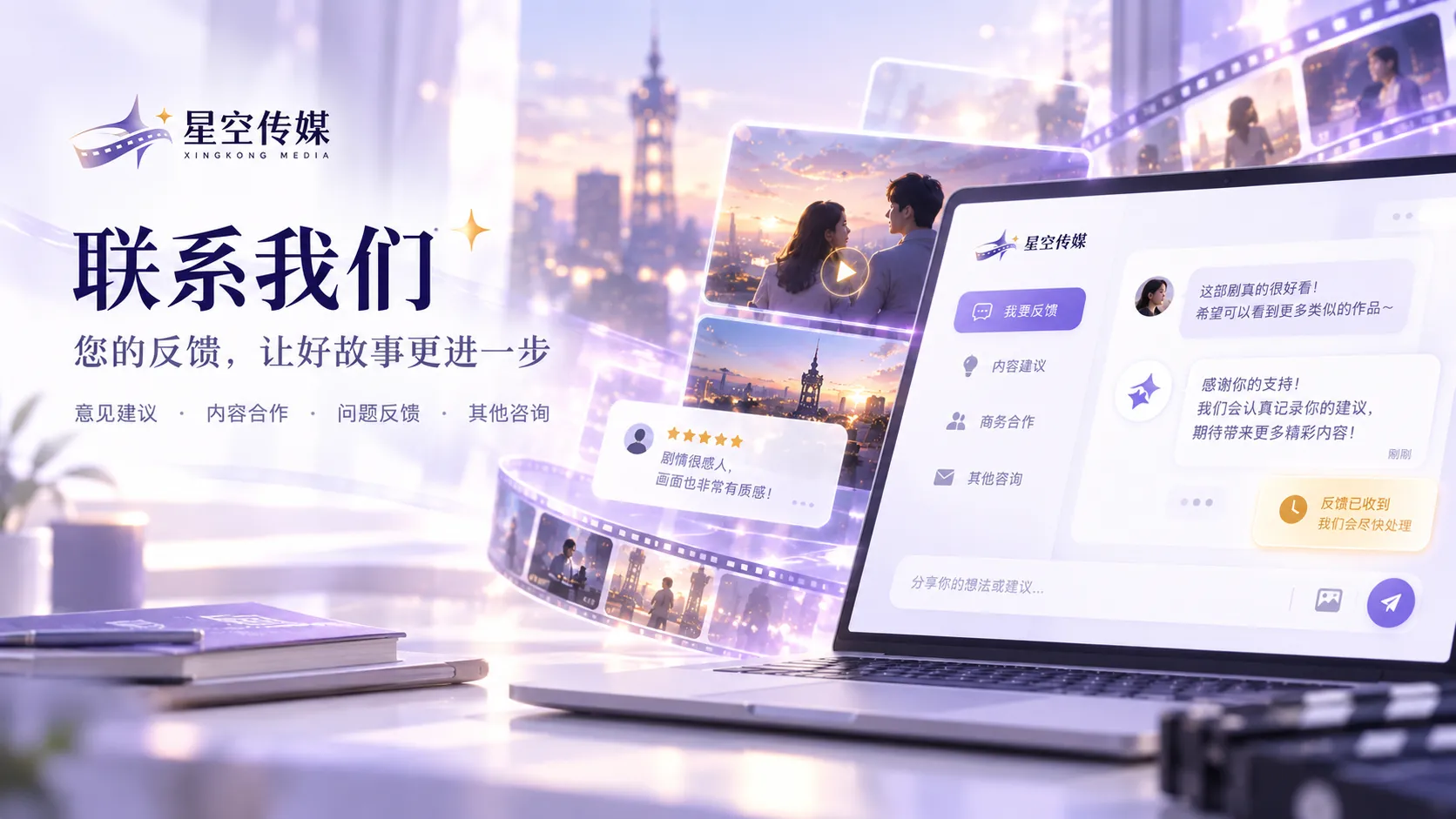 城市纪实高清观察封面